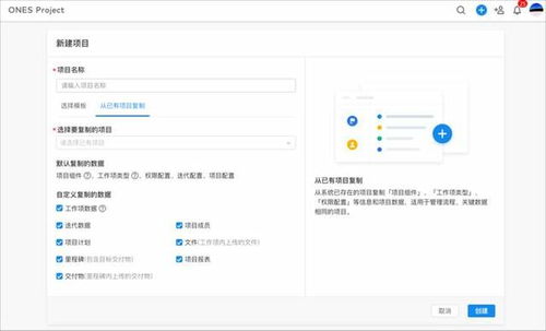 制造型企業(yè)適用的研發(fā)項(xiàng)目管理軟件及教育軟件的研發(fā)應(yīng)用