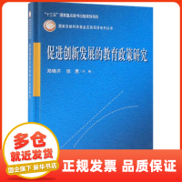 教育軟件的研究與開發(fā) 軟件工程與項(xiàng)目管理視角